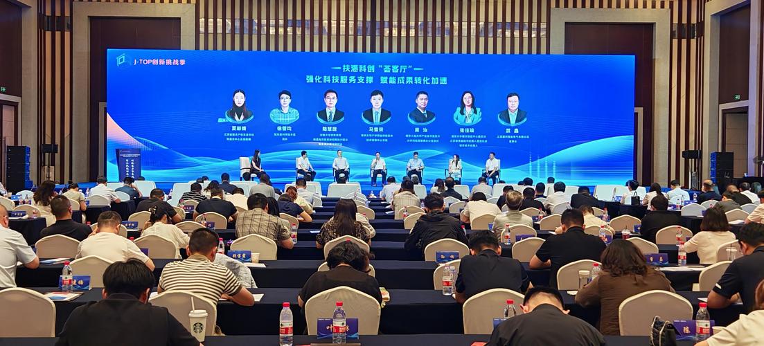 以赛促创以赛促合,江苏举办先进材料暨如东科技服务业推介